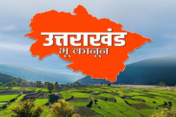 For the sake of keeping a balance between two core issues of not letting investment suffer and prevention of misuse of land in the Himalayan state of Uttarakhand, an expert panel formed by Uttarakhand Government on land law is likely to recommend some stringent provisions for purchase of land in the hill state by non-domiciles.
