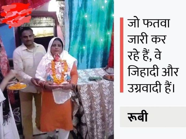 UNDETERRED BY FATWAS, RUBY KHAN IMMERSES LORD GANESHA's IDOL