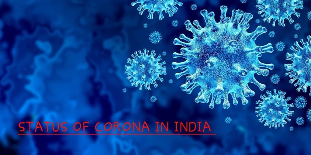 DECLINE IN COVID CASES REPORTED IN INDIA DURING PAST 24 HOURS