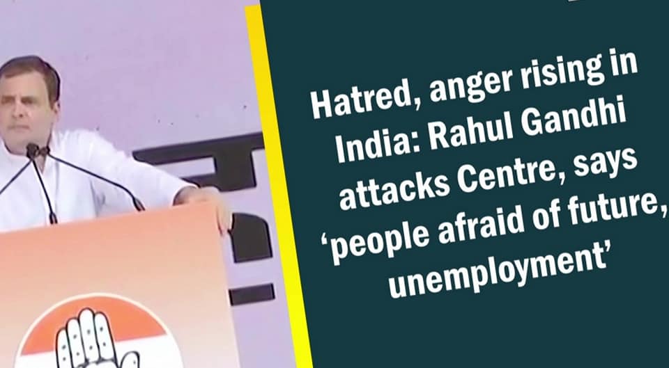 RAHUL SAYS HATRED, VIOLENCE & ANGER CANNOT SOLVE NATIONAL PROBLEMS