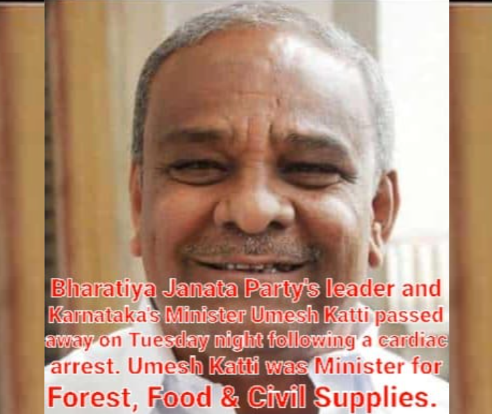 BJP Leader and Karnataka's Minister Umesh Katti Passed Away