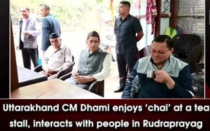 UTTARAKHAND’s C.M. DHAMI SHOWS SIMPLICITY WHILE MEETING COMMON MEN